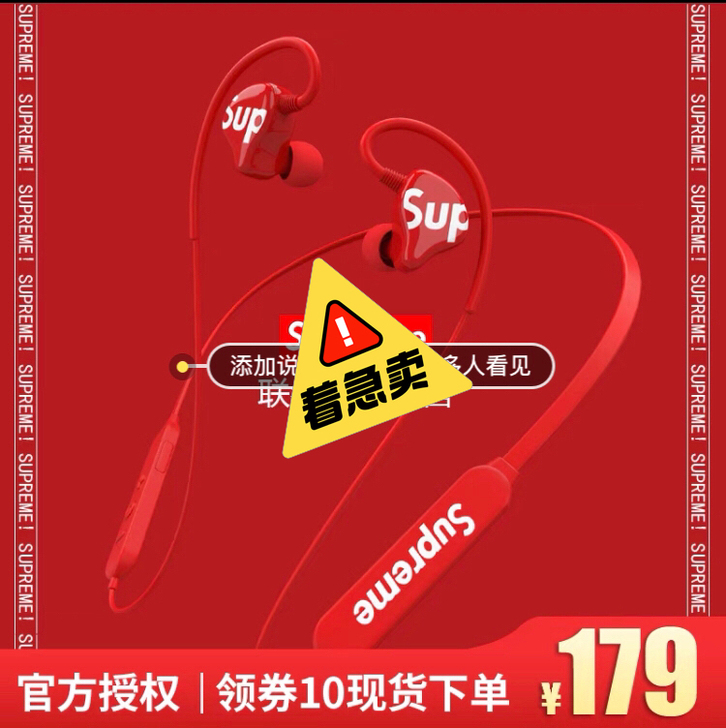 菲尼泰 蓝牙耳机 全新刚到货时用过一次就没...