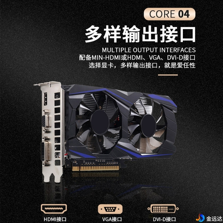 海外版GTX1050TI 4G显卡DDR5...