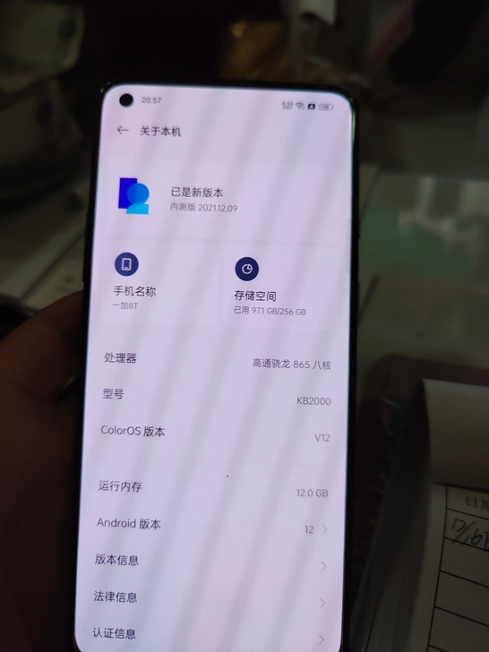 一加8t顶配时银