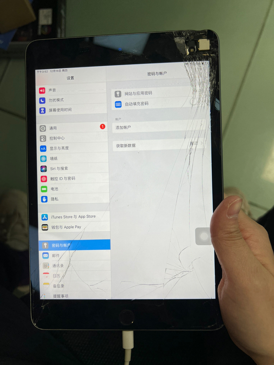 ipad mini5 国行 64g 电池效...