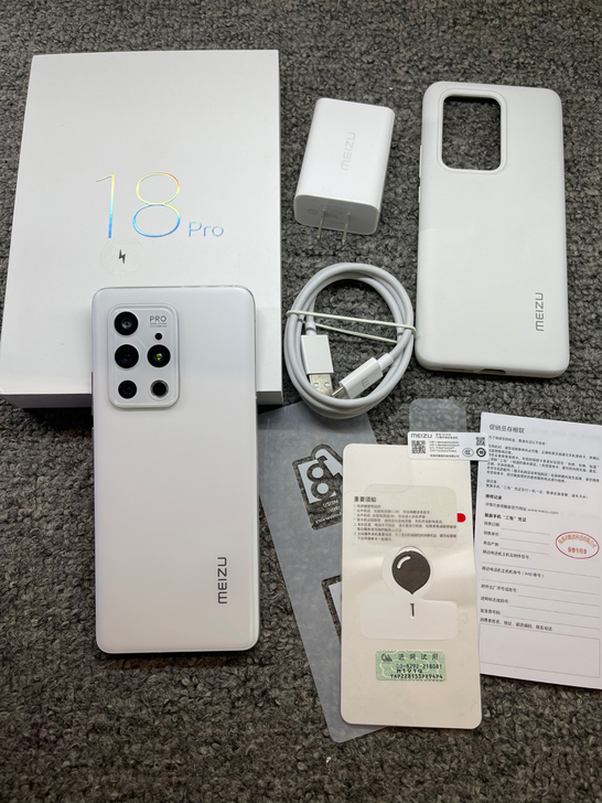 激活10天 魅族18Pro 飞雪流光