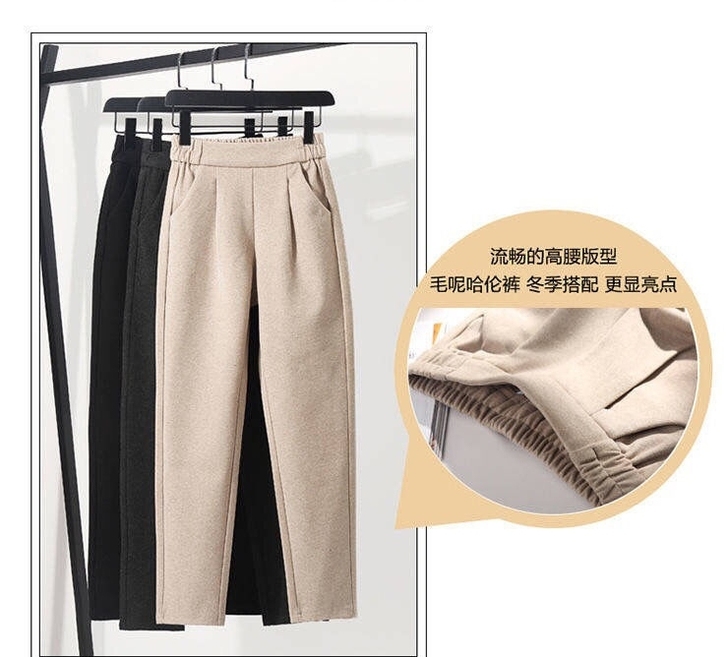 毛呢哈伦裤子女秋冬季高腰显瘦萝卜裤宽松百搭...
