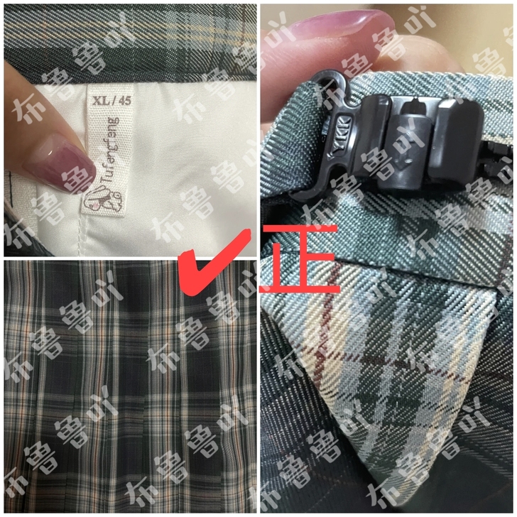 【森林来信jk格裙山正鉴定】时刻在线鉴定秒回