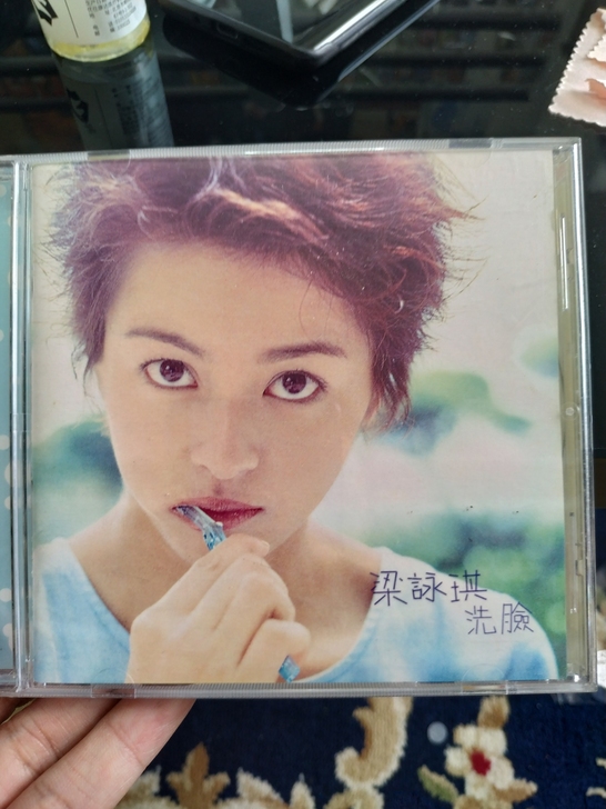 梁永琪洗面顺丰到付买满百包邮一旦售出正常播...