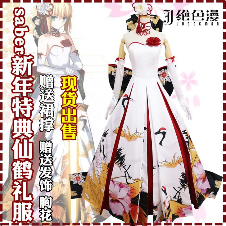 绝色漫 Cosplay女装，就穿过一次压箱...