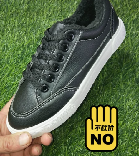 断码捡漏加绒保暖基本款超纤皮小码学生板鞋男...