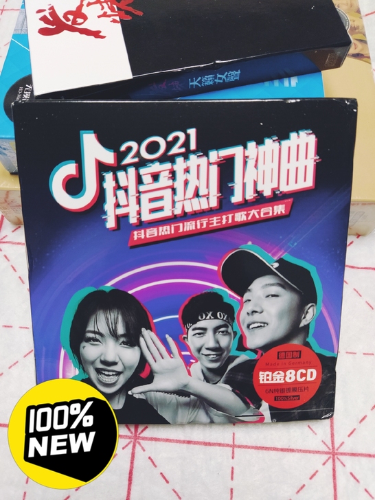 包邮价8张碟,正版2021流行歌曲音乐,网...