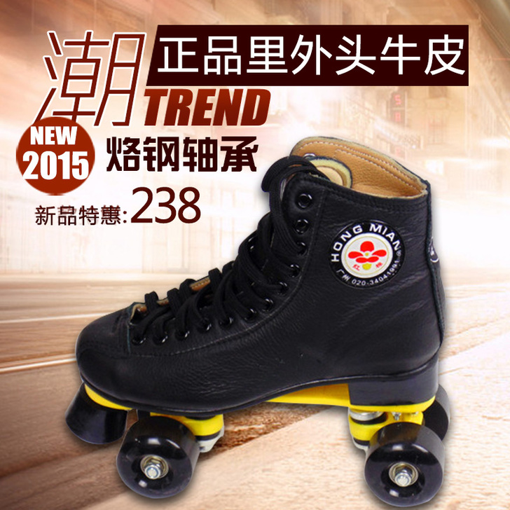 红棉 双排轮,几乎全新 买了好久,玩过两...