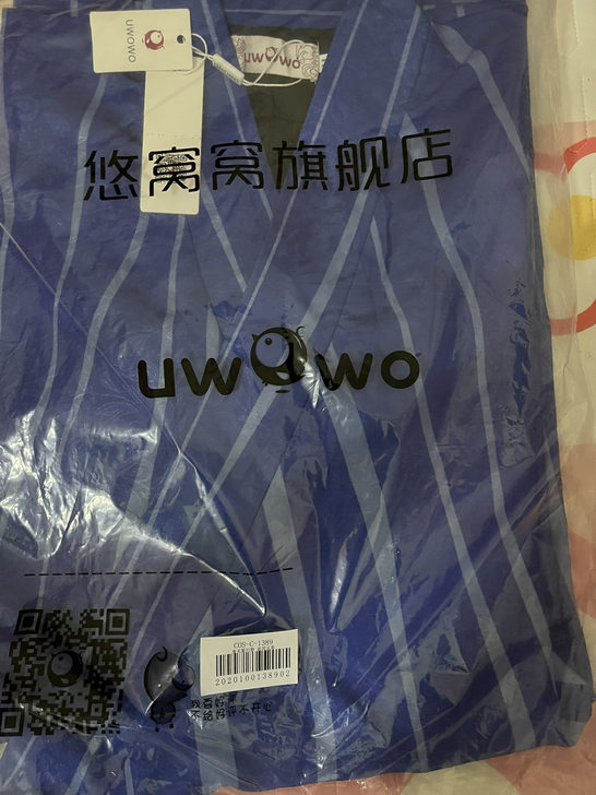 悠窝窝 鬼灭之刃 夏日祭