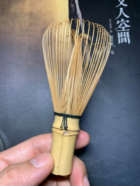 茶荃师竹成堂名家名店作竹茶筅常穗,约十几年...