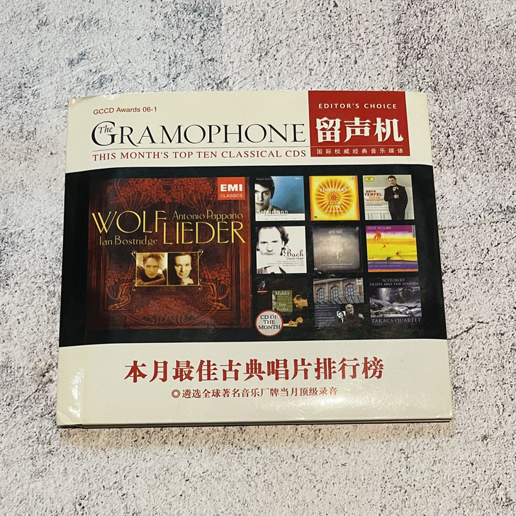 人民音乐留声机 经典版本推介 古典音乐排行...