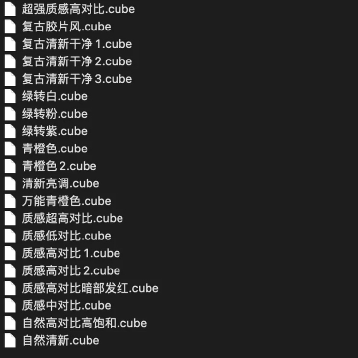 常用婚礼20个lut。