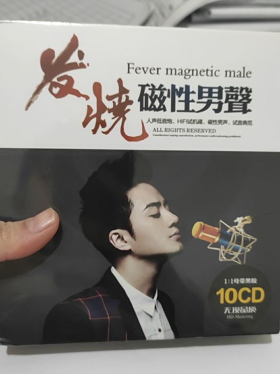 发烧男声CD,全新未拆封,黑胶10碟,音质...
