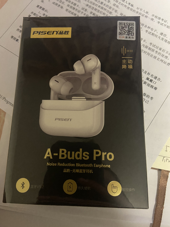 品胜 主动降噪无线蓝牙5.0 耳机