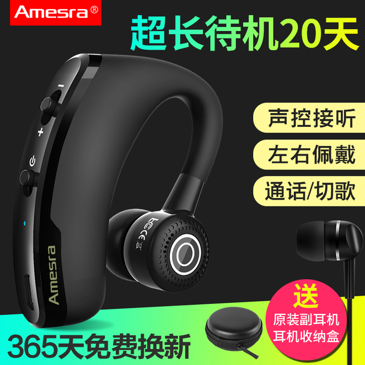 other/其他 蓝牙耳机