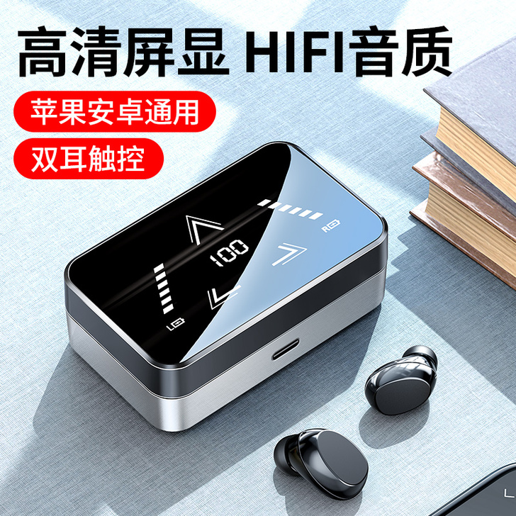 诺西 蓝牙耳机