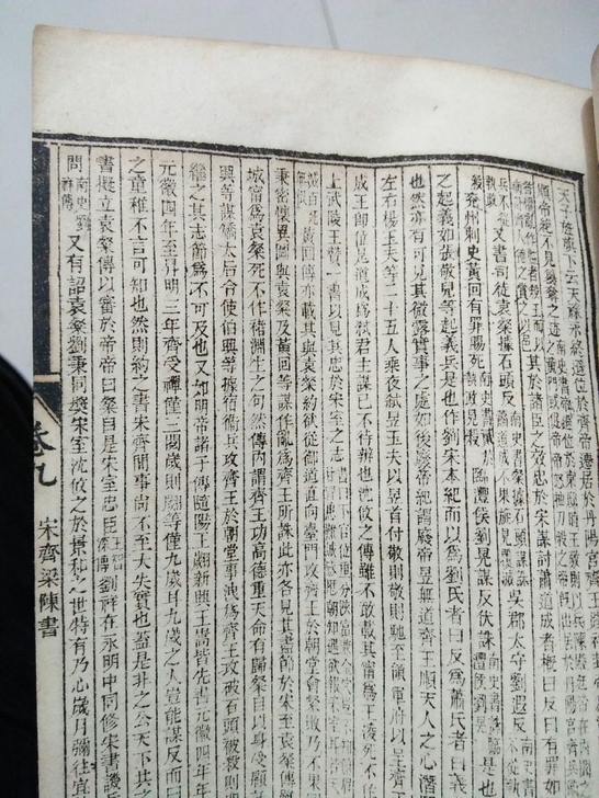 老书,出售