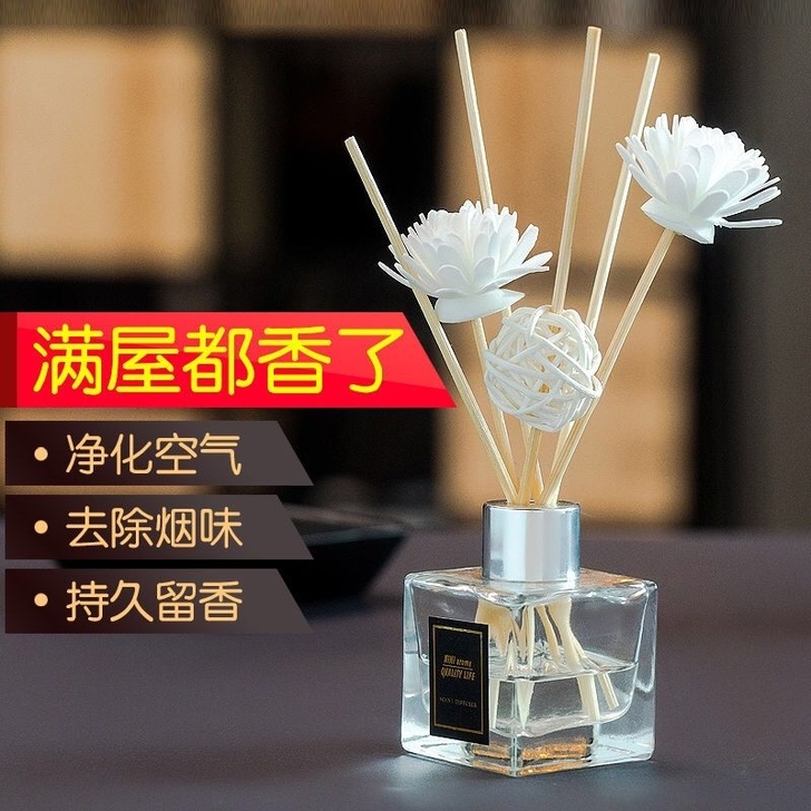香薰精油家用空气清新剂卫生间卧室持久留香室...