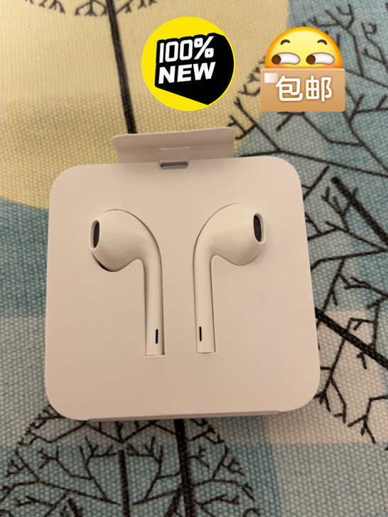 苹果耳机，11pro拆出，全新未开封，90...