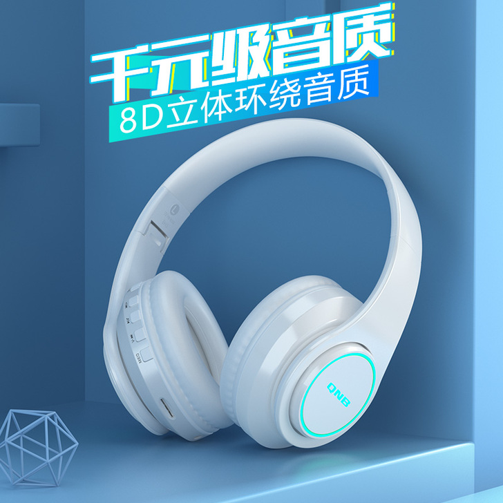 奇联 耳机