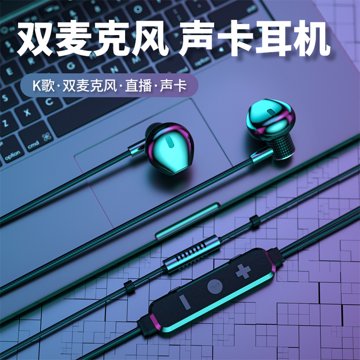 铂迈 耳机
