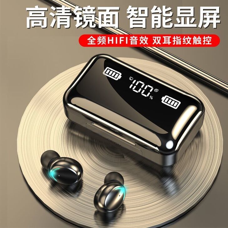 【免费用】处理18D千元音校耳机无线蓝牙耳...