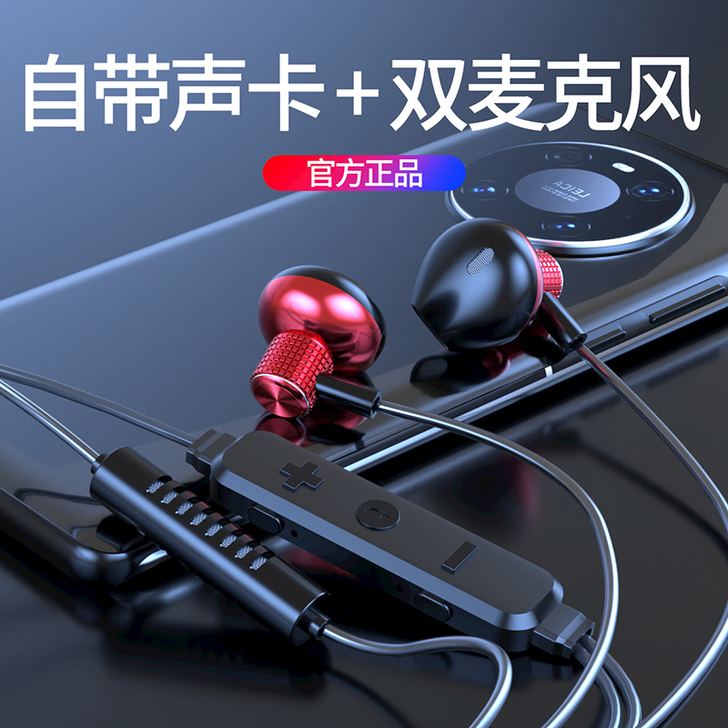铂迈 耳机，换手机了就一直放着没用