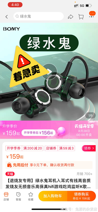 全新！用过一次！耳机太多了，这个先挂上来。...