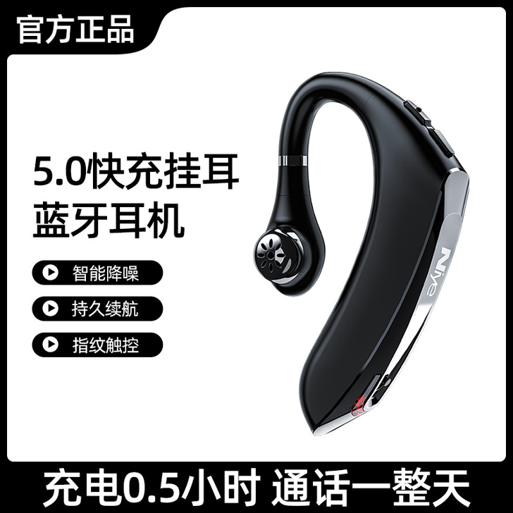 潮工坊 蓝牙耳机