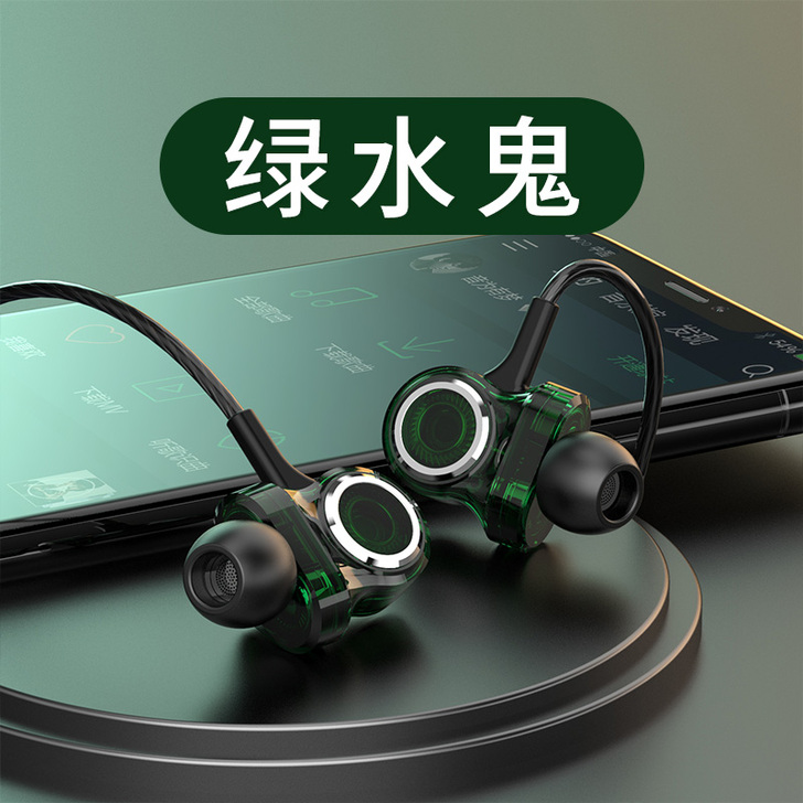 铂迈 耳机
