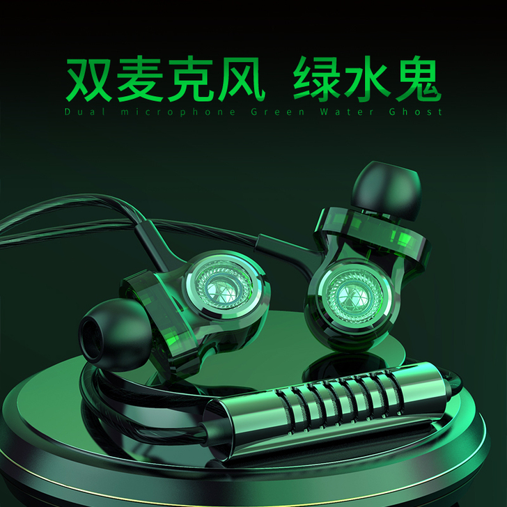 铂迈 耳机
