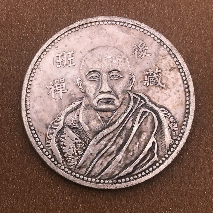 稀有美品老货老包浆班禅喇嘛中圆银豪收藏品