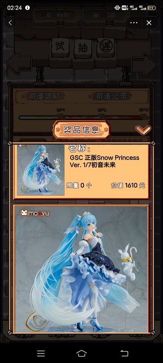 正版初音未来雪初音手办，全新包邮
