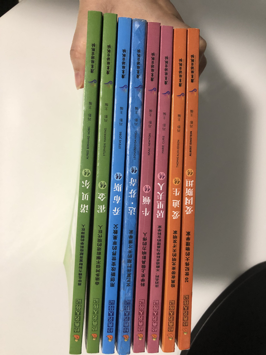 小学生必读名人传记，9成新