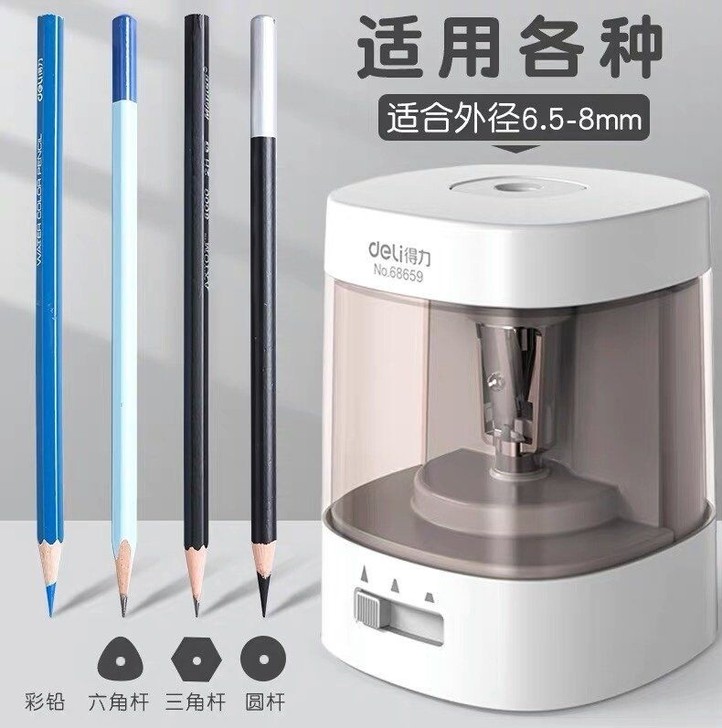 正品得力电动转笔刀全自动削笔刀儿童小学生专...