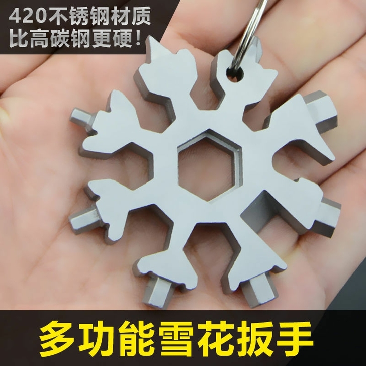五金店清货 多功能雪花扳手工具多用万能便携...