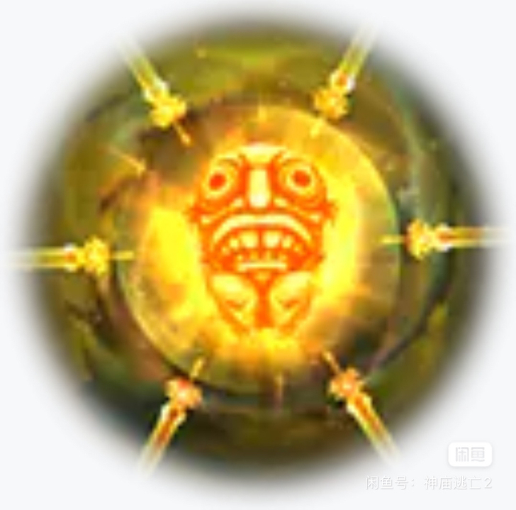 神庙逃亡ios神剑之力