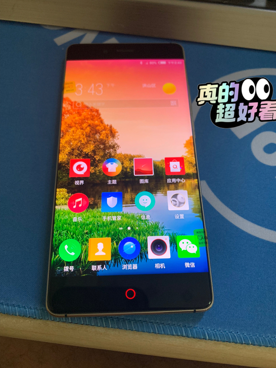 努比亚z11无边框手机