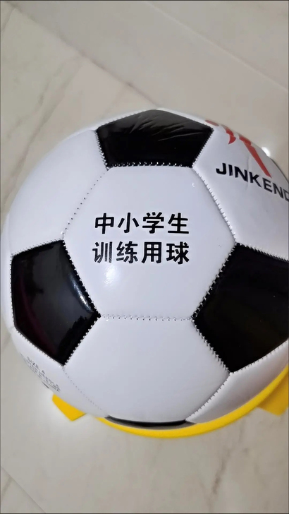 闲置全新4号足球转