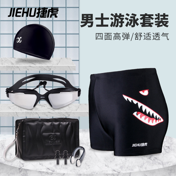 捷虎 男士泳衣
