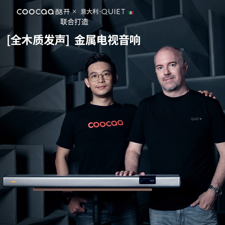 coocaa/酷开Live-1T创维电视蓝...