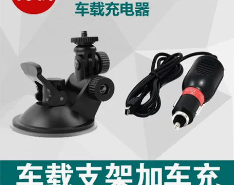 山狗SJ4000/SJ6000/SJ700...