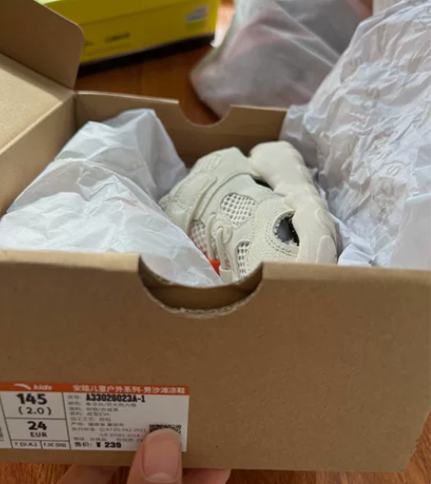正品安踏童鞋，购置于京东自营旗舰店，24码...