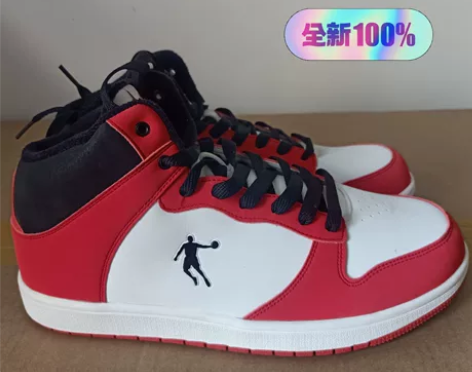 全新乔丹男款42码，冬款里面加绒，鞋子非常...