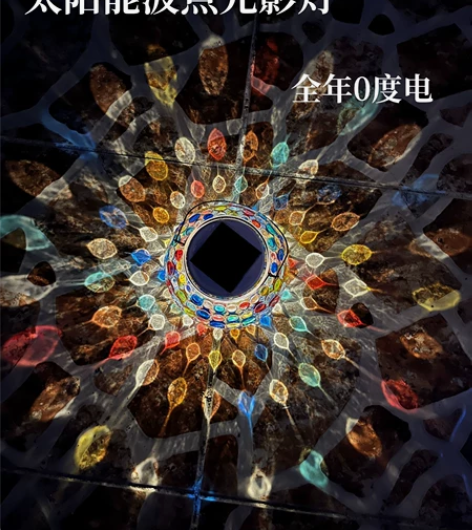 爆款！清仓！太阳能波点灯庭院孔雀灯户外防水...