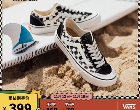 返场季Vans范斯官方 Style 136...