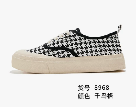 【风尚价】feiyue/飞跃千鸟格帆布鞋女...
