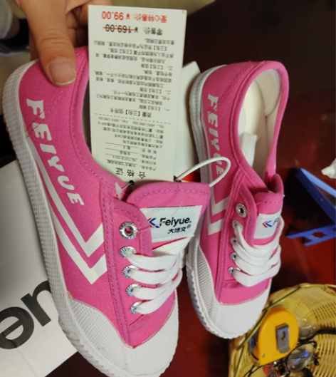 35码，Feiyue桃红色板鞋，买来不是很...