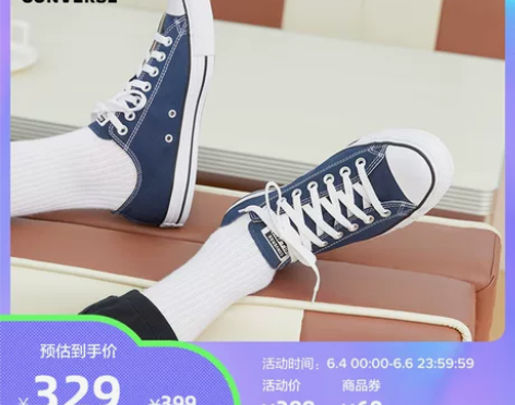 ?CONVERSE 匡威 经典款 休闲男女...