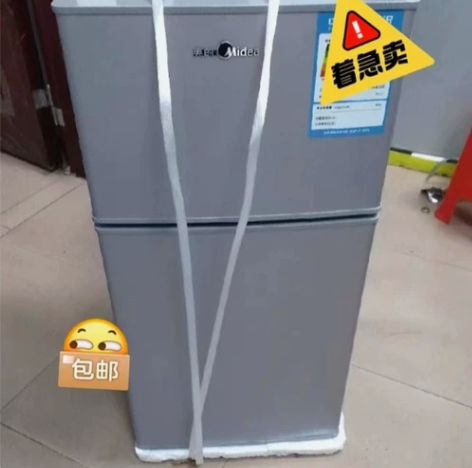 【65包邮】美的全新包邮小冰箱，特价冷藏冷...